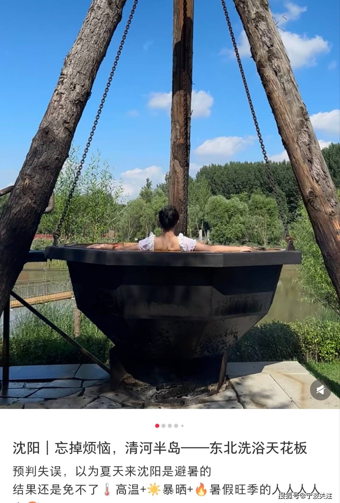全国洗浴看东北，东北洗浴看沈阳，东北到底流行的是浴场还是足浴店呢?
