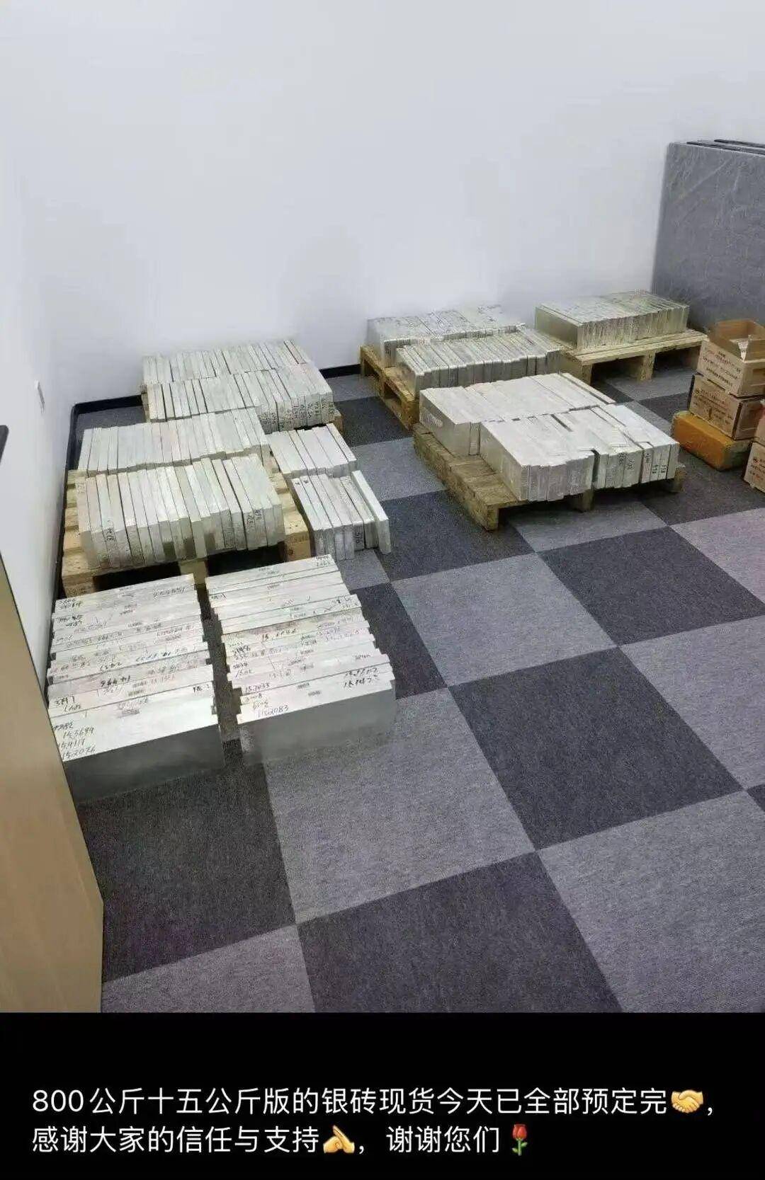 涨超87%，比黄金还疯！有人日赚上万元，商家卖断货，代购也爆单了