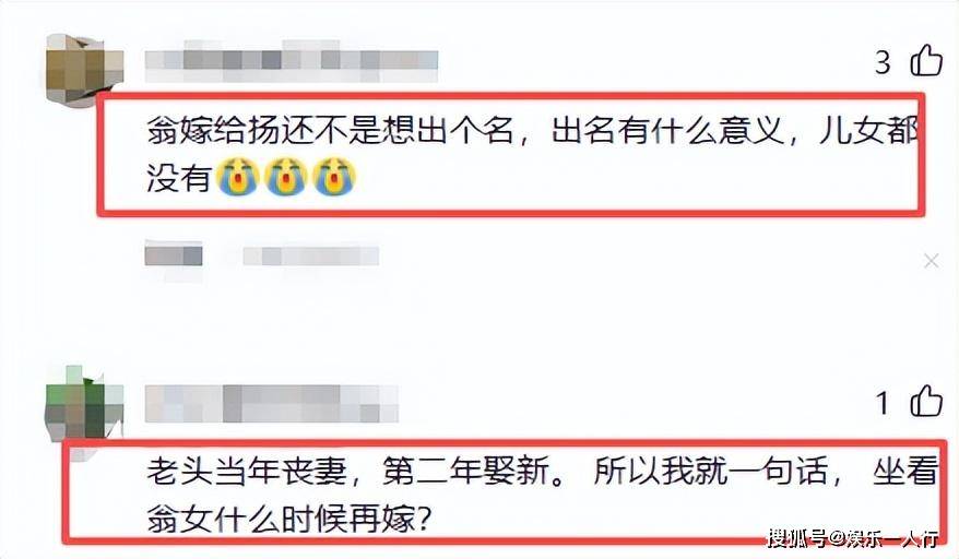 杨振宁去世早有预兆，听了他对妻子的称呼 才明白49岁翁帆果然精明