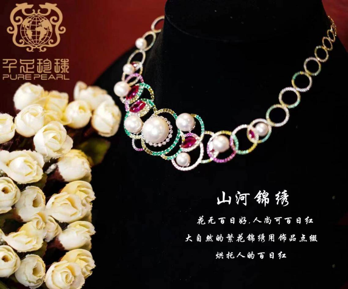 聚力消费・奋力创新・强力构筑双循环新支点——2025中国国际珠宝展于10月16日重磅开幕！