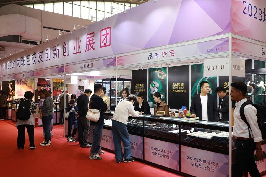 聚力消费・奋力创新・强力构筑双循环新支点——2025中国国际珠宝展于10月16日重磅开幕！