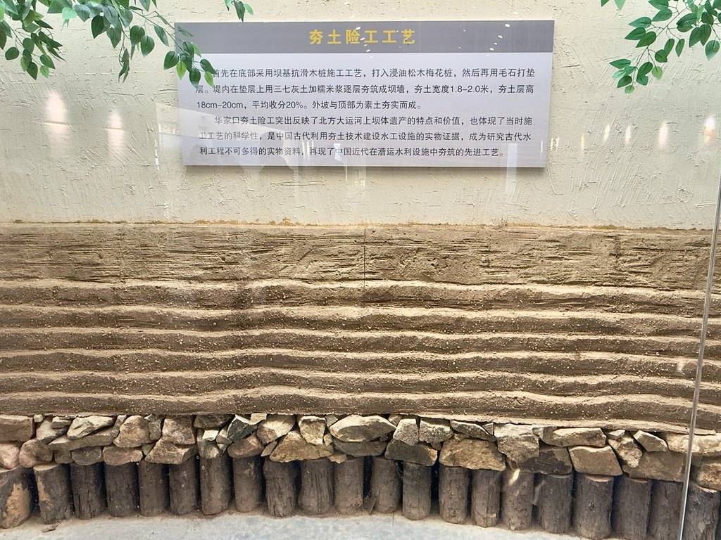 记者带你探访大运河：油坊码头百年风华 运河险工水利智慧
