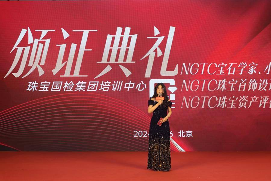 聚力消费・奋力创新・强力构筑双循环新支点——2025中国国际珠宝展于10月16日重磅开幕！