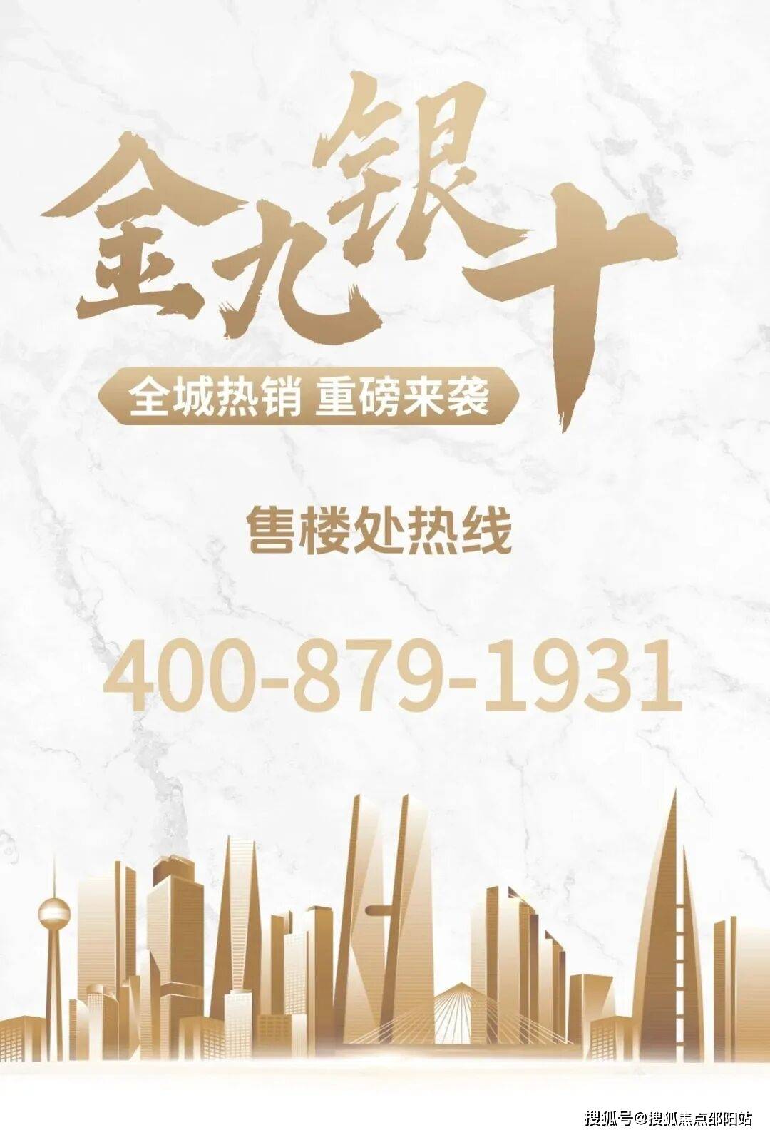 中国·必威凯德山海连城二期售楼处(凯德山海连城二期)首页网站-营销中心欢迎您-楼盘详情-最新价格-户型图-容积率-@20251020售楼处AI热搜