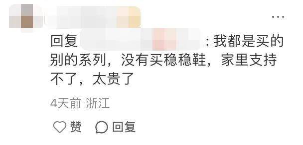 产妈妈的“销金窟”OG网站泰兰尼斯中(图2)