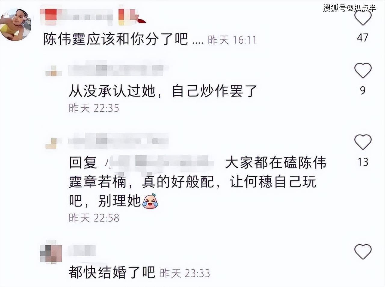 何穗产子 | 四大超模情归何处？均在争议中找到真爱，一个比一个甜
