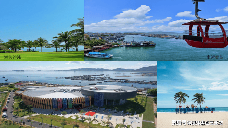 陵水-清水湾天英观海湾户型-配套-交通-教育-医疗开元棋牌- 开元棋牌APP下载- 官方网站