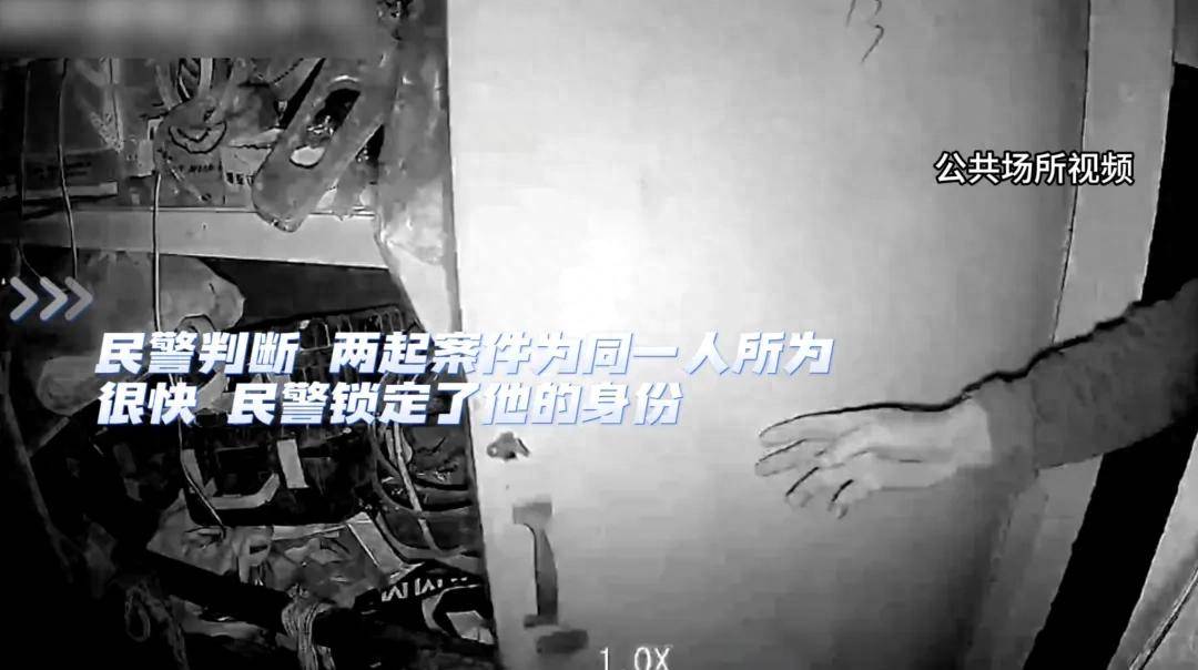 太原一小区6间地下室接连被撬！