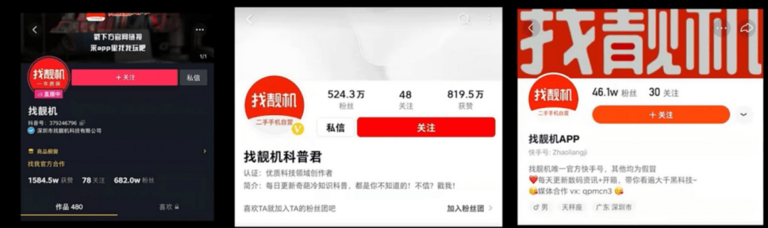 原创             转转，不太好赚