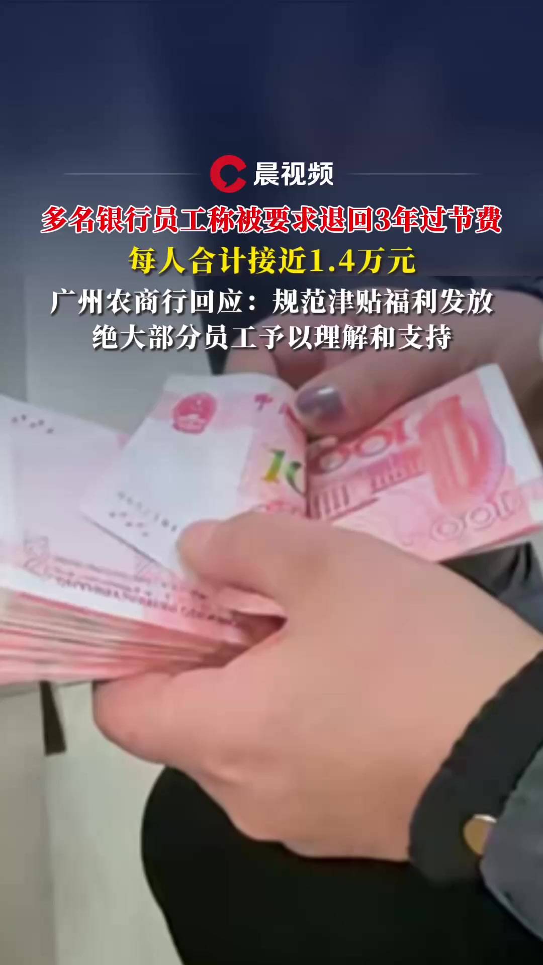 2025年消失超300家，银行的苦日子要来了？