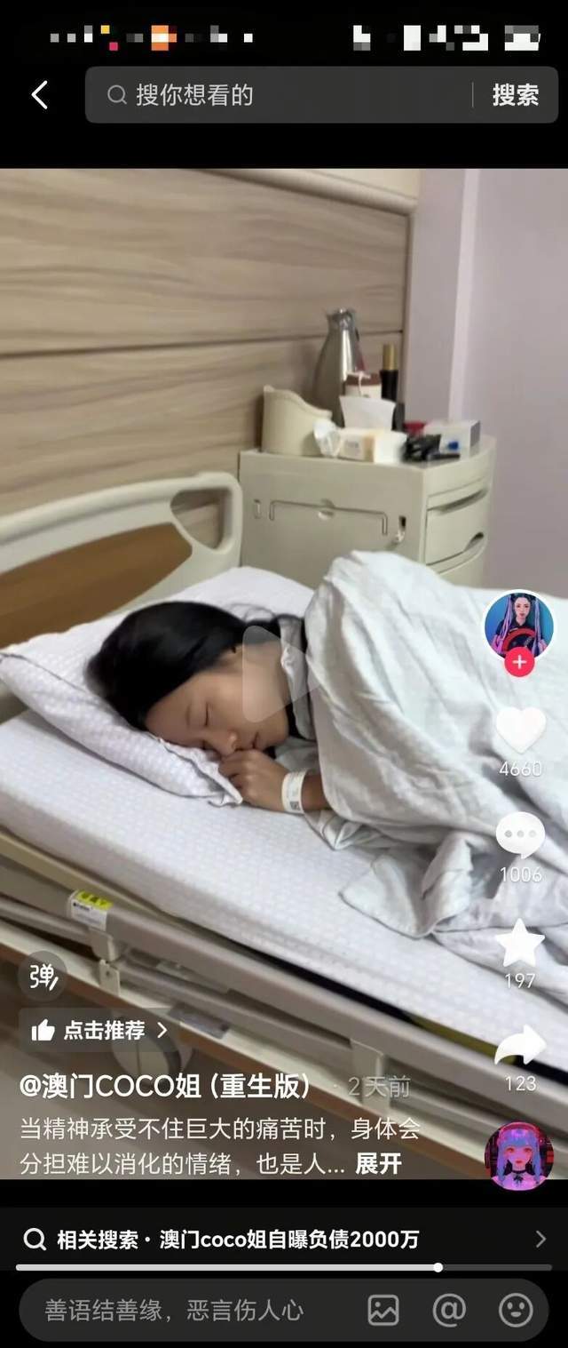 开大劳、住豪宅，炫富网红扎堆演“破产”，哭一场清货 2000万？