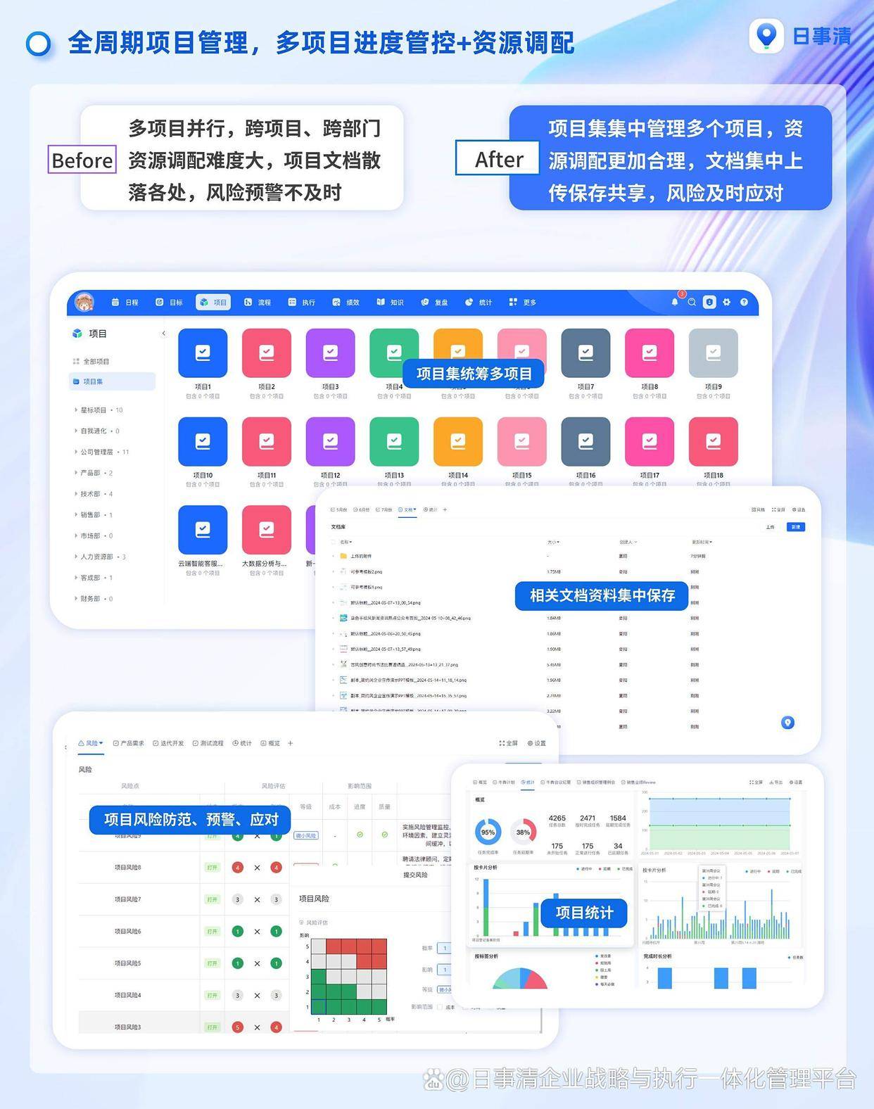 文章配图-4