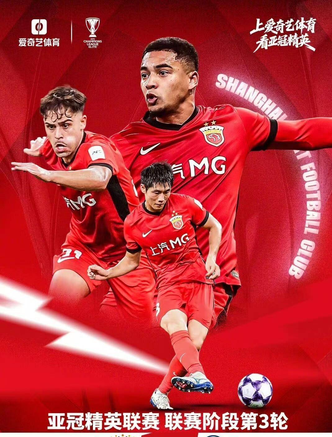 凤凰体育- 凤凰体育直播- APP调整！不直播今晚亚冠精英赛