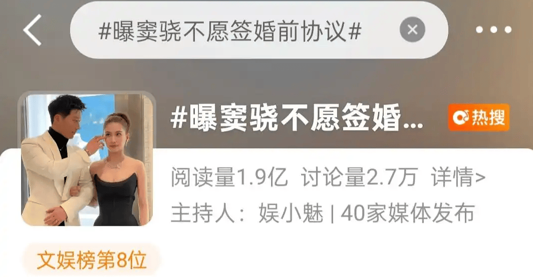 考古 | 何超莲与窦骁感情状态引热议!港圈千金更多婚姻内幕曝光! 考古 | 何超莲与窦骁感情状态引热议!港圈千金更多婚姻内幕曝光!