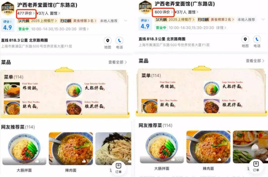 从对手到盟友，刘强东王兴联手要“联吴抗曹”？