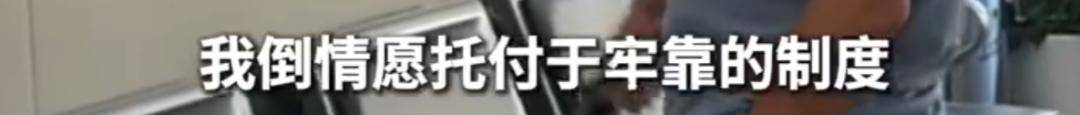 上海51岁丁克立遗嘱!“不请朋友或亲戚做监护人,不要考验人性” 上海51岁丁克立遗嘱!“不请朋友或亲戚做监护人,不要考验人性”