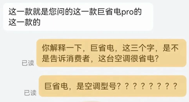 小米的另一场战争:与格力激战空调市场,双方高管下场互骂,“巨省电”名称该有争议吗? 小米的另一场战争:与格力激战空调市场,双方高管下场互骂,“巨省电”名称该有争议吗?