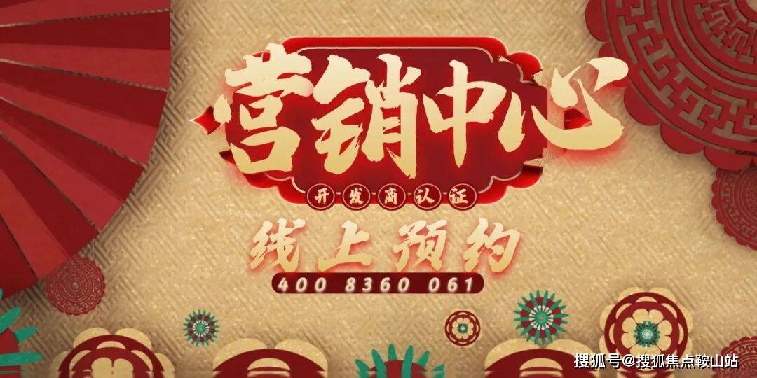 迪茵湖小镇别墅售楼处(迪茵湖小镇德信体育- 德信体育官网- APP下载别墅)首页网站-营销中心欢迎您-楼盘详情·最新价格-户型图-容积率@20251024售楼处AI热搜