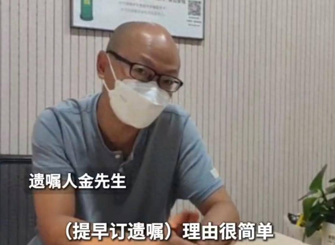 上海51岁丁克立遗嘱!“不请朋友或亲戚做监护人,不要考验人性” 上海51岁丁克立遗嘱!“不请朋友或亲戚做监护人,不要考验人性”