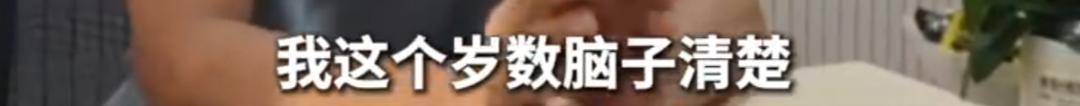 上海51岁丁克立遗嘱!“不请朋友或亲戚做监护人,不要考验人性” 上海51岁丁克立遗嘱!“不请朋友或亲戚做监护人,不要考验人性”