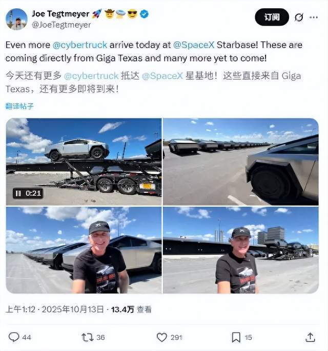 马斯克的烂账藏不住了