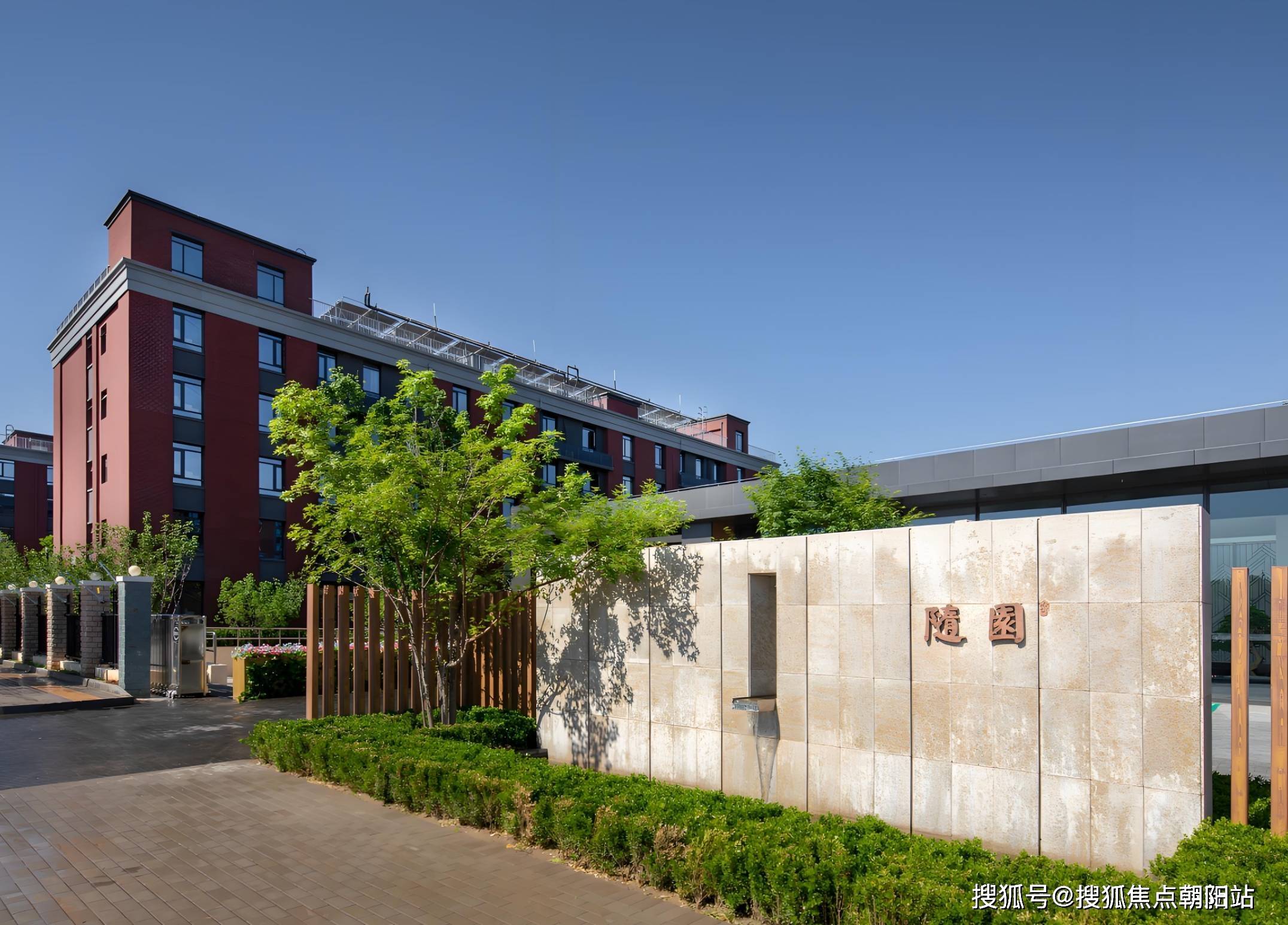 金年会- 金年会体育- 官网APP2025年北京通州万科随园养老社区最新收费标准及收费价格表详情有哪些？连锁养老机构标准查询与高品质社区盘点