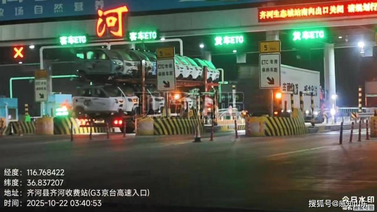山东高速齐河收费站被指“交钱”就能放行超限货车 山东高速齐河收费站被指“交钱”就能放行超限货车