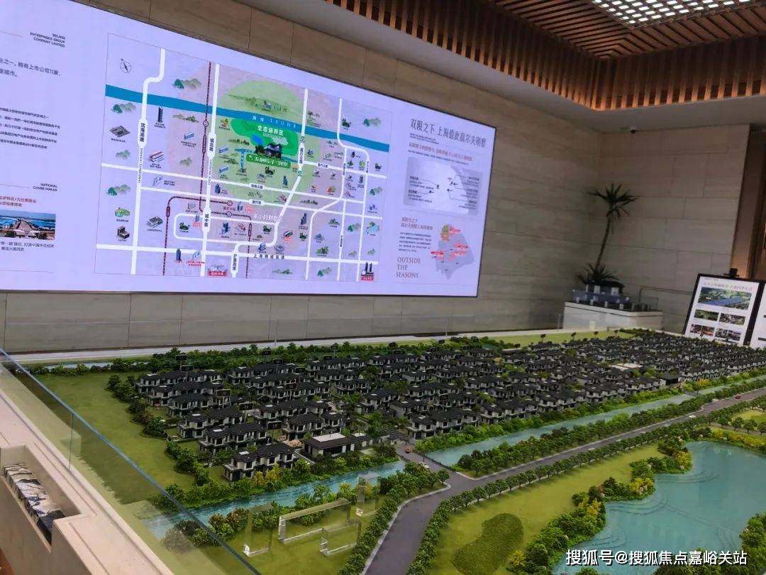 多宝体育- 多宝体育官网- APP下载五个院子别墅(上海)售楼处电话_五个院子别墅预约看房_楼盘详情-2025最新房价-户型图(上海房天下)售楼处电话_预约看房