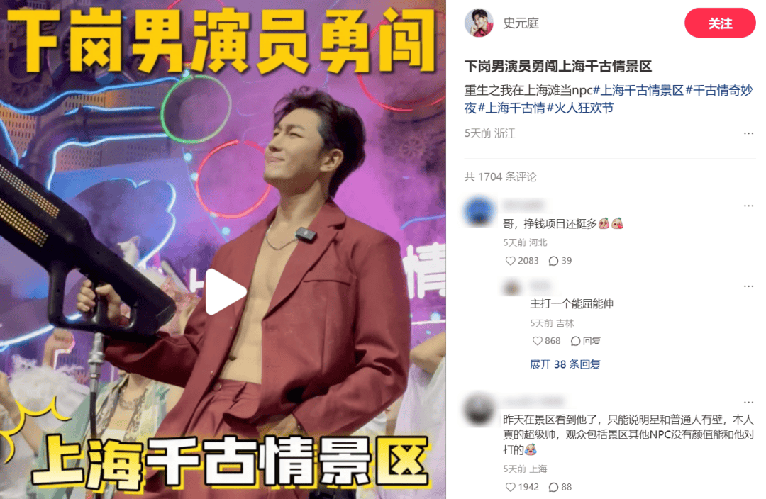 景区开始七星彩投注与快3彩票平台推荐“抄底”无戏可拍的明星？