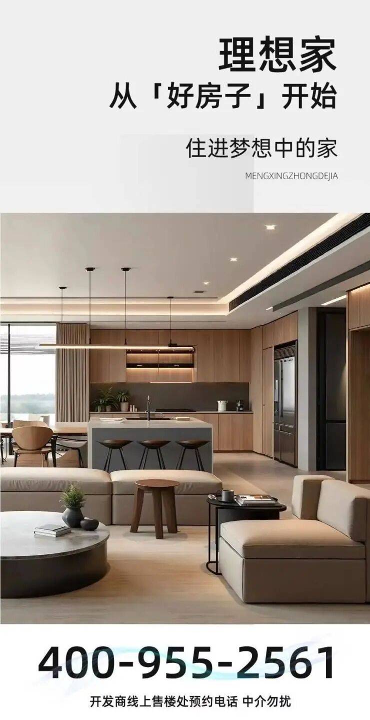 PG电子游戏攻略与手机版教程（2025最新版）侨鑫保利汇景台