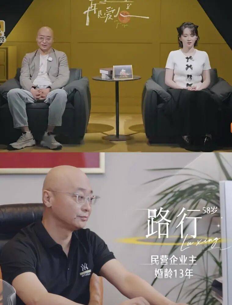 《再见爱人》刚开播就爆丑闻,这场离婚生意经还能念多久?