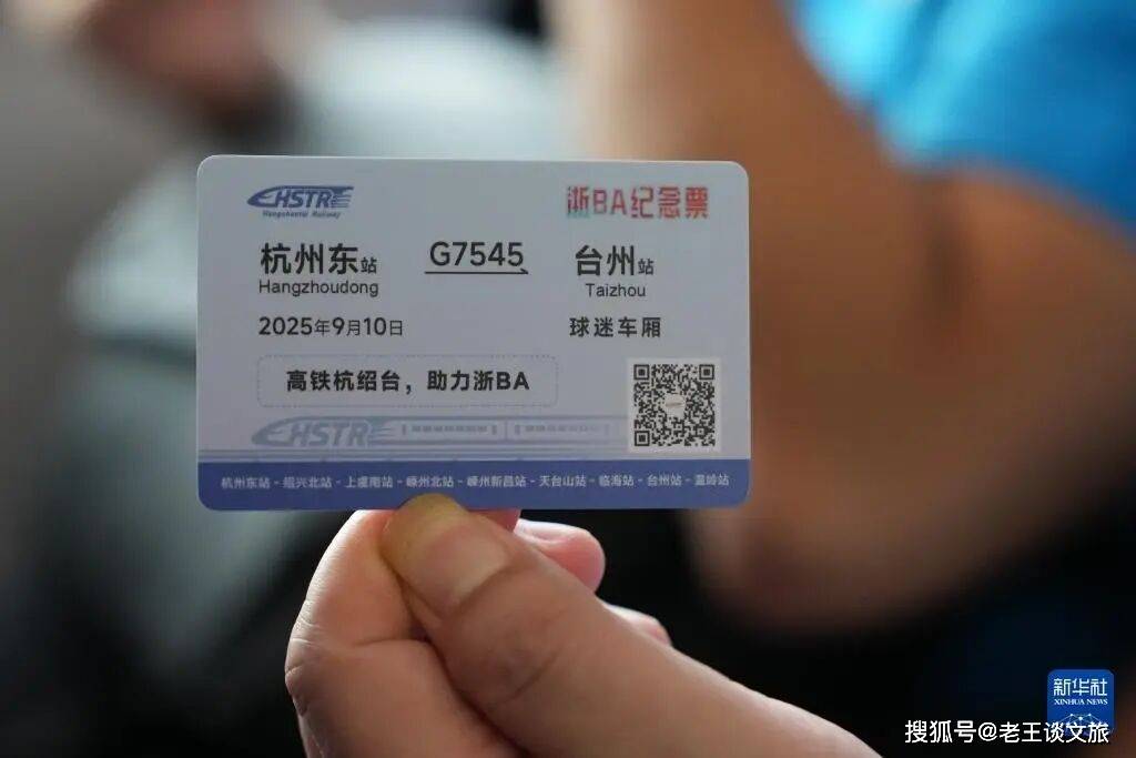 雨燕直播- NBA直播- 足球世界杯 LIVE“赛事+文旅”体育赛事释放消费潜力带动城市文旅消费热潮