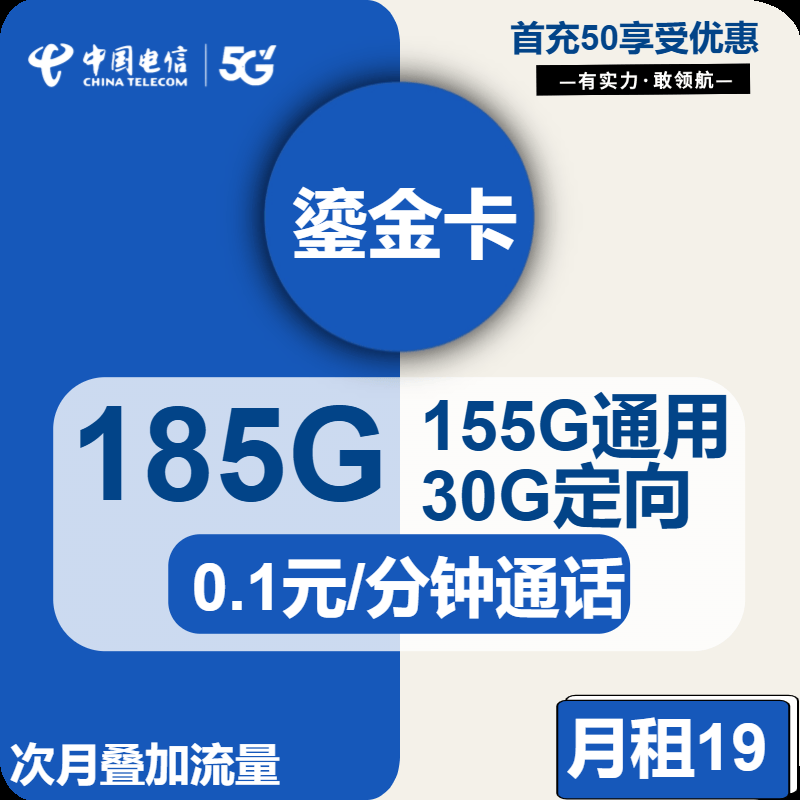 买完电话卡后怎么开通