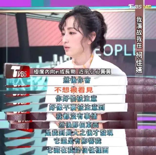 当两个女明星,在颁奖典礼接吻