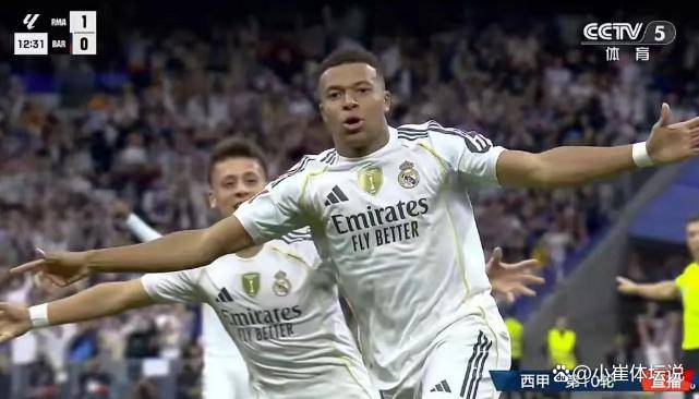 西甲联赛免费高清直播＋实时赛程积分榜＋竞彩预测全覆盖（2025赛季）西甲最新战况：巴萨1-2不敌皇马！追平后遭闪电反超！姆巴佩建功