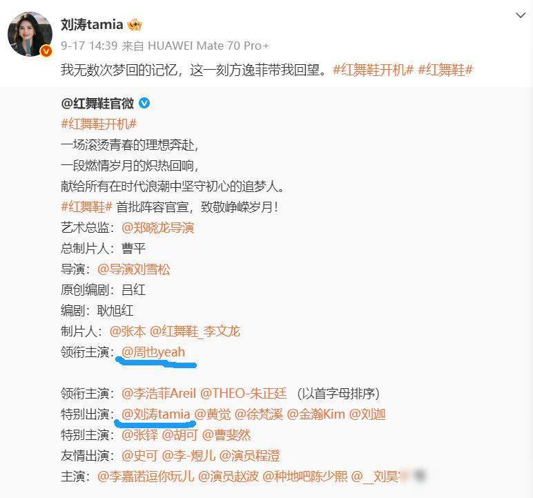 刘涛47岁焦虑背后,身体争议引热议,配角戏码暴露行业困境?