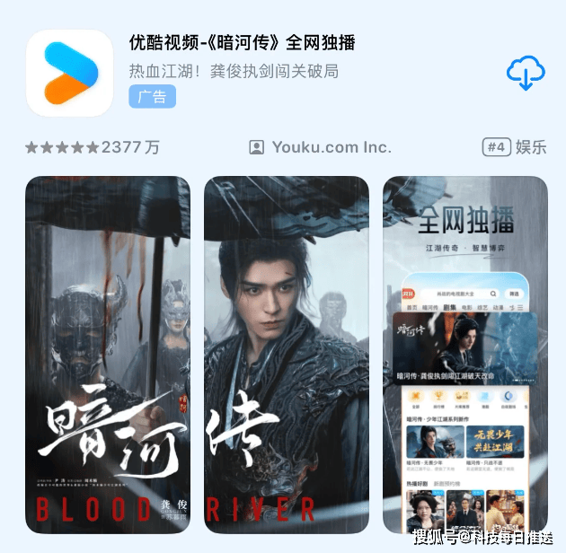 iPhone也学坏了,正努力往iOS塞广告