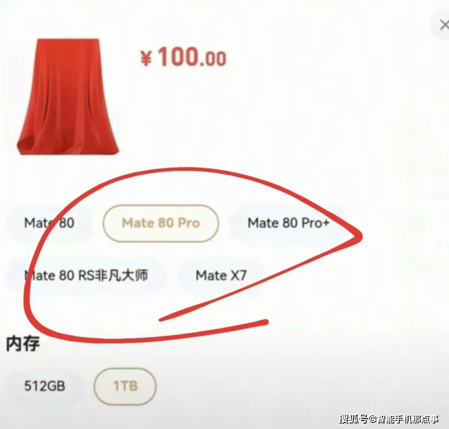 原创             华为Mate X7大折叠突然曝光：麒麟9030+2K屏，11月见真章！