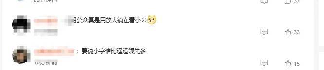 原创             巨省电是空调名称?小米高管:友商颠倒是非,他们真的急了……