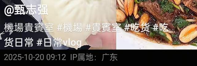 59岁甄志强突发离世,前一天飞上海备赛,知情人称运动诱发心脏病