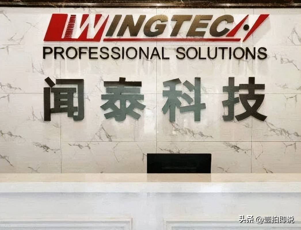 闻泰科技：安世荷兰迄今未作出实质性回应