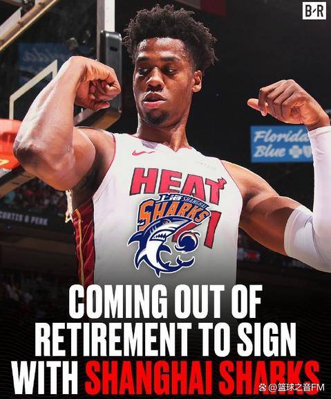 官宣退役20个月后复出！NBA篮板王盖帽王加盟上海男篮CBA盘口与数据深度__今日C盘口分析·大小分策略·球队档案