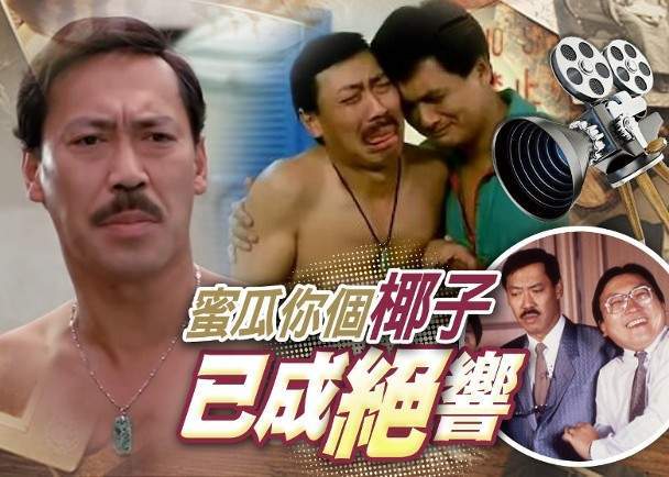 王晶发文悼念冯淬帆!曝其脾气火爆原因,欺善怕硬,晚年太糊涂