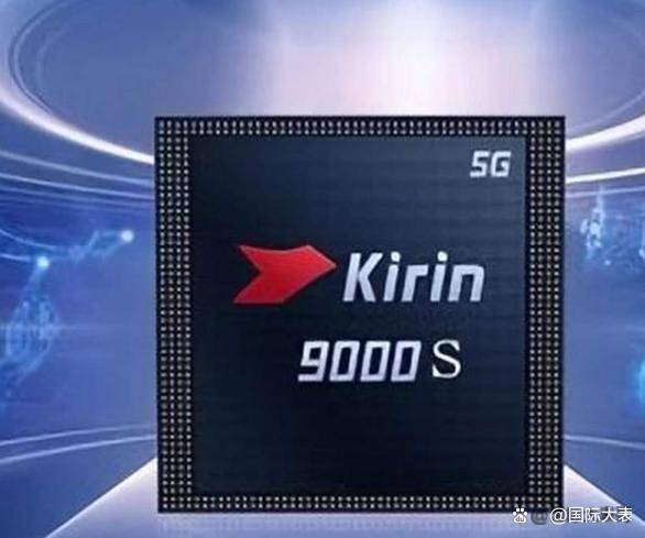 原创             特讯！美国终于明白，为何查不到麒麟9000S的生产过程，原因令人深思，引人注目