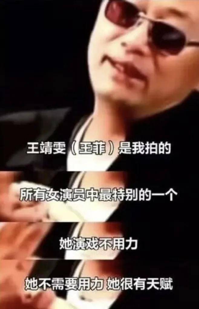 王家卫的崩塌，早有预兆