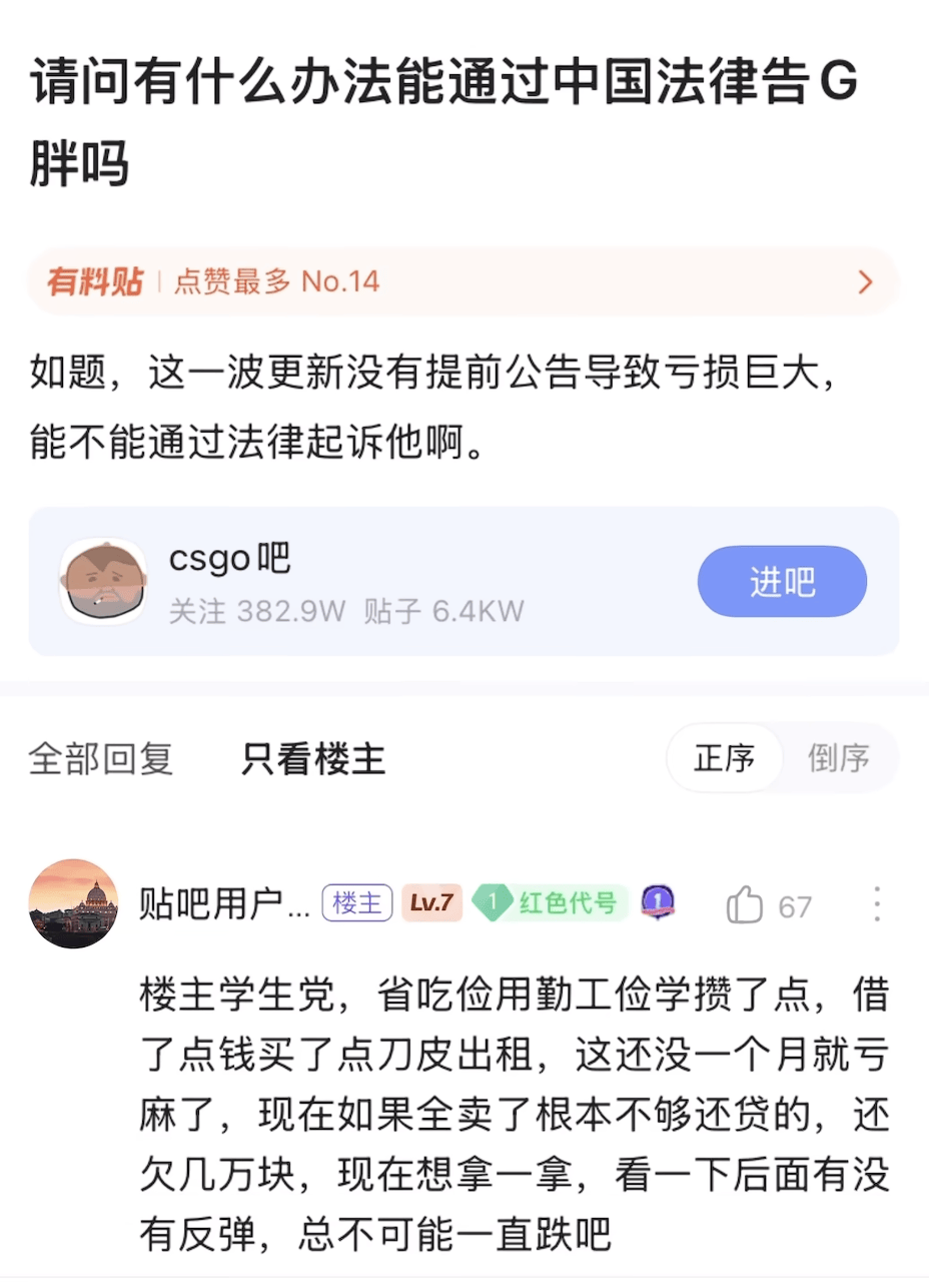 00后的「电子黄金」,一夜蒸发140亿