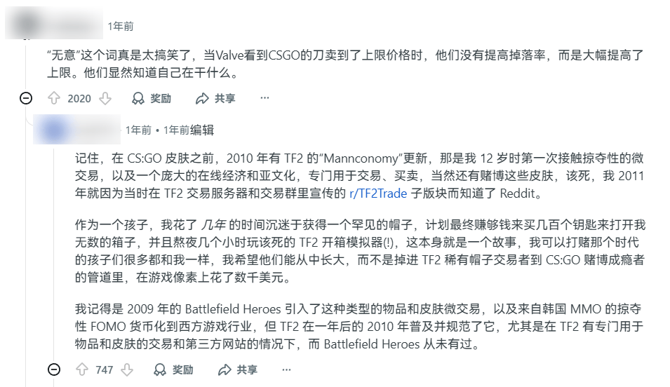 00后的「电子黄金」,一夜蒸发140亿