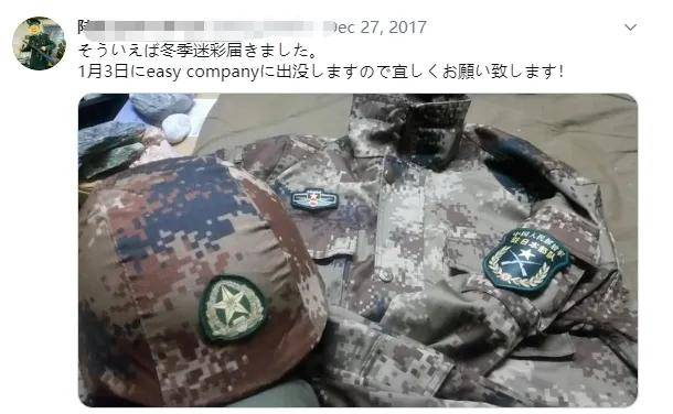 近日!日本军迷穿中国军服唱《歌唱祖国》?是驻日本部队吗?