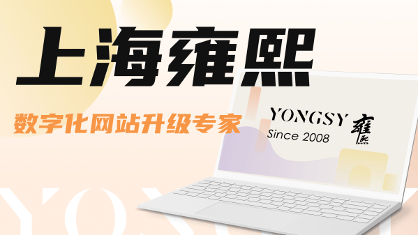 十大网站修筑公司网站修制公司专业定制策画精选：2025十家筑归纳举荐