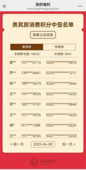 看懂黄牛“大逃杀”，就看清了茅台的实境